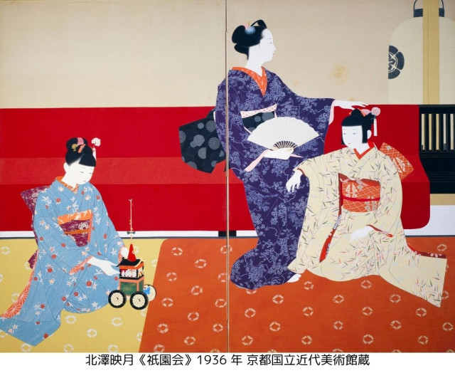 平塚市美術館　企画展「没後35年 北澤映月展」
